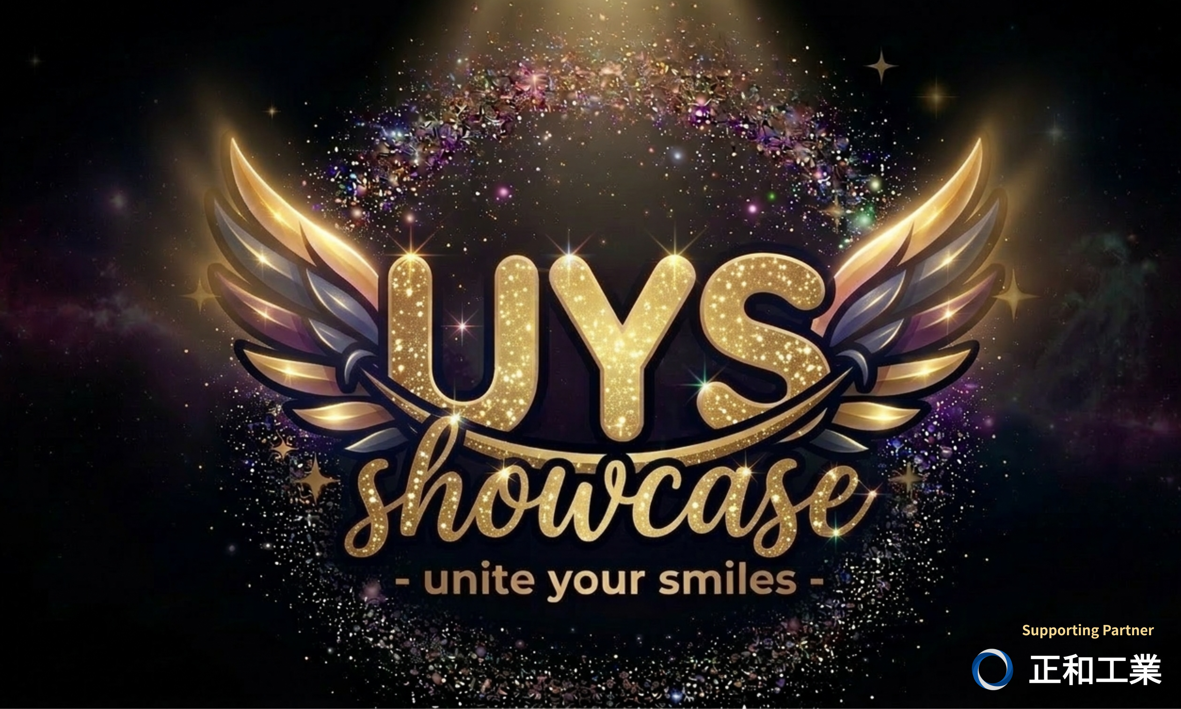 UYSshowcase logo